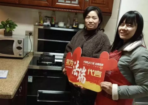 “好品牌，好產(chǎn)品，好服務(wù)！”持續(xù)輸出于法瑞集成灶終端用戶！